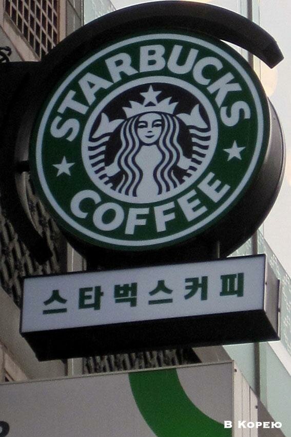 Напитки в Корее
