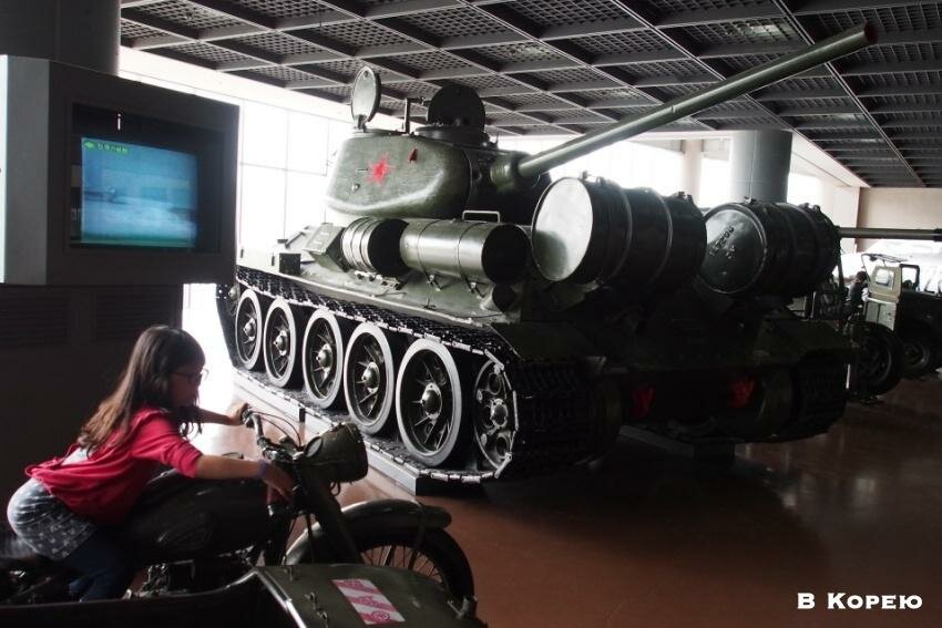 в музее Корейской войны